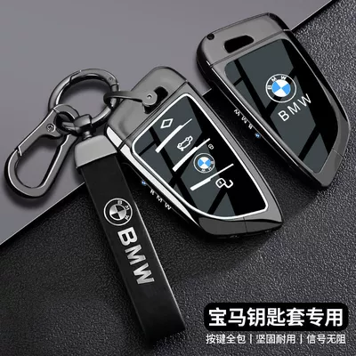 Special Bmw Key Cover – Car key bag