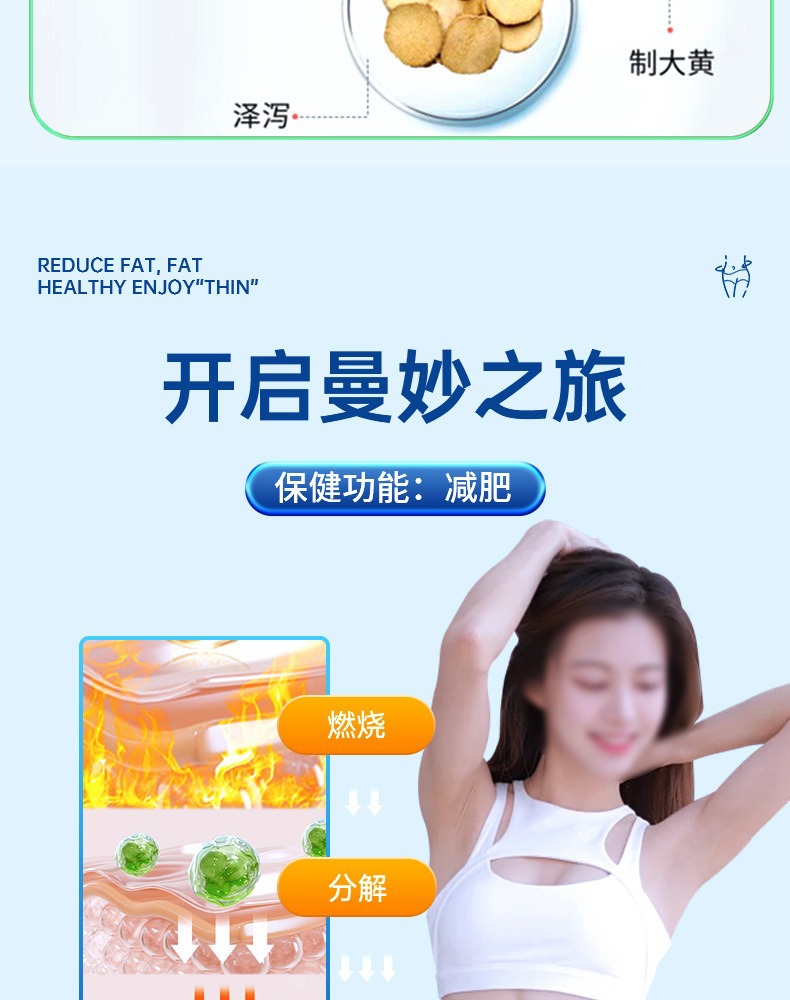 Norelt Moon Capsule Slimming Formula with Cassia Seed Alisma Lotus Leaf 30 Capsules quality and texture