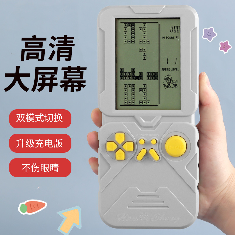 Handheld Tetris Game Console, Extra Large Screen Rechargeable Version, Nostalgic, Eye-Friendly, Classic, Nostalgic Kidsren's Toy