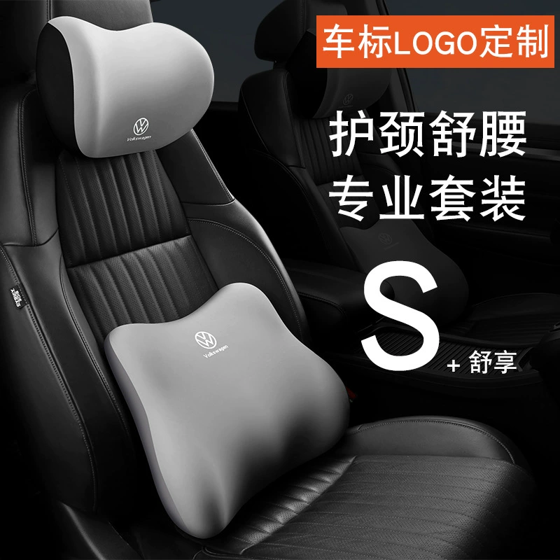 Логотип на заказ подголовник автомобиля подголовник талия защита плеча подушка для автомобиля подушка для автомобиля