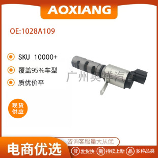 1028A109 �m�������  VVT�C�Ϳ����y