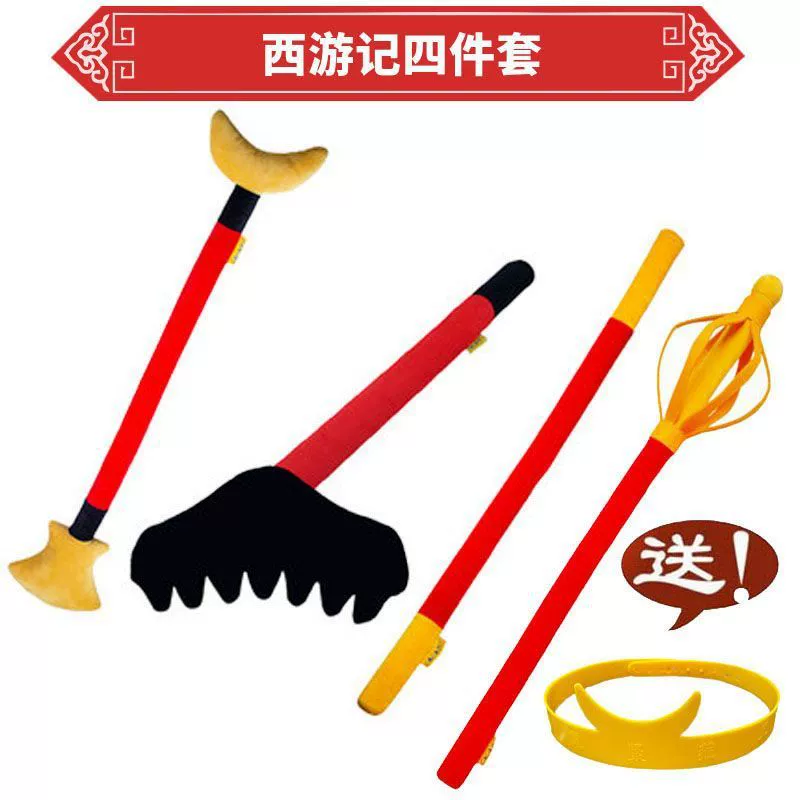 Золотая игрушка-кнут Мягкая губка Путешествие на Запад Гибкий Сон Вуконг Пенопластовая плюшевая обезьяна Король обезьян Путешествие на Запад Пенопласт.