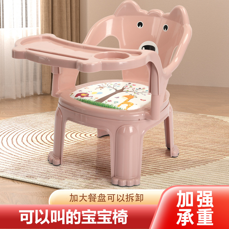 Children's Dining Chair with Front Baby Anti-Fall Child Chair, Children's Backrest Chair, Child Seat