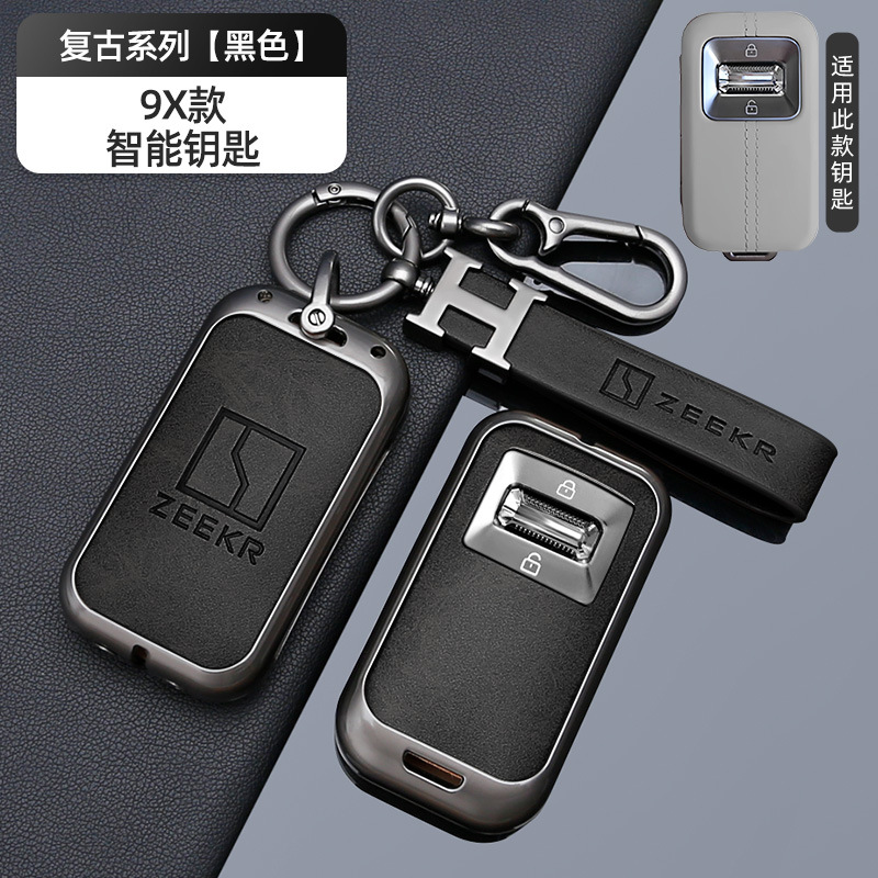 9X 스마트 키 - 레트로 - 블랙 쉘 + H 가죽 버클 + D자형 버클 + 말굽 버클