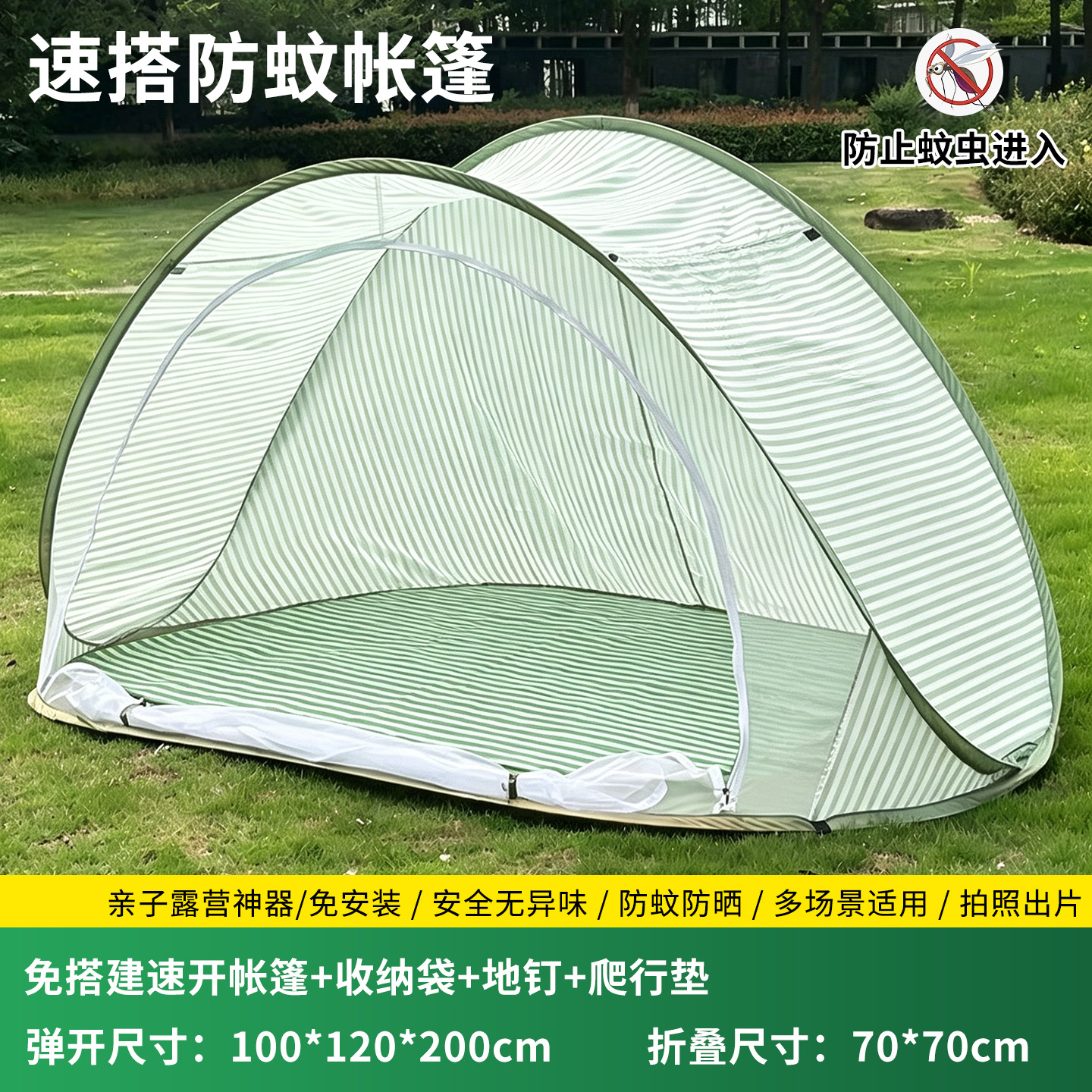 Corea del sur ins tienda de campaña al aire libre portátil plegable con un botón camping