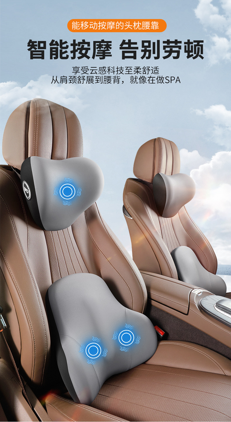 Car Headrest, Lumbar Support, Heated Massage Lumbar Support, Memory Foam Cushion, Backrest, Waist Support, Four-Season Waist Support Massage Cushion, Neck Support Cushion