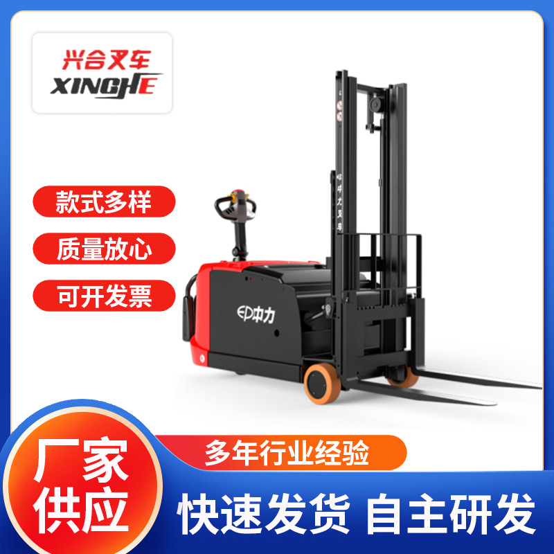 0.8T/1.2T/1.5T/2T平衡重式叉车RSC082 RSC122 RSC152 RSC202叉车