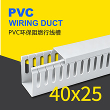40*25mm�\���侀�� ����䙙�߾��������I��ȼ����U�Ͳ�PVC�о���
