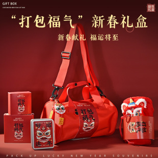National Tide 2025 New Year Gift Box Year of the Snake Business Gift Packaging Blessing Spring Festival Lion Dance Custom suit