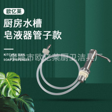 �N��ˮ����Һ�����Һϴ�밴����ϴ����ƿϴ�섩�����oҺ��