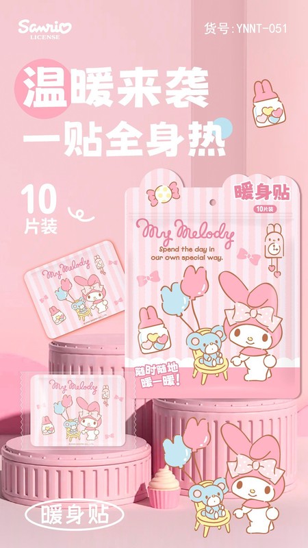 三丽鸥暖贴新品大耳狗冬季暖贴大胆配色萌趣冬天保暖舒适热乎暖身|undefined