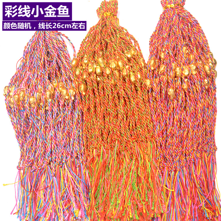 Цветная линия маленькая рыбка 1 корень