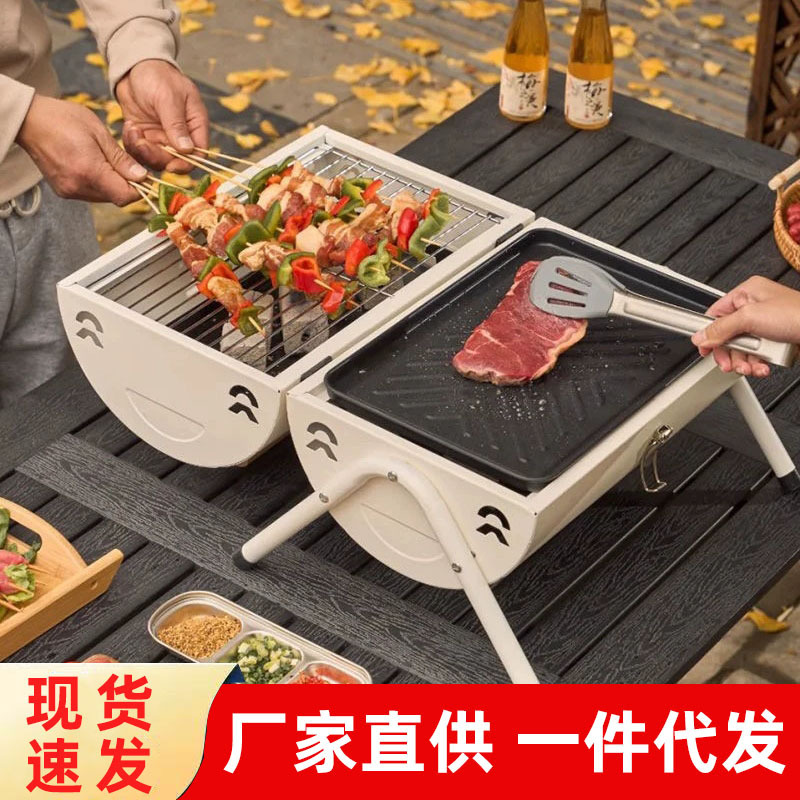 携帯型屋外キャンプ無煙バーベキューオーブン家庭用焼き両用囲炉メーカープレゼント|undefined