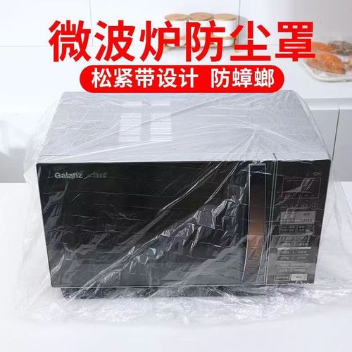 Manufacturer supplies extra large dust cover, fully automatic closing, rice cooker storage protective cover, home kitchen dust cover