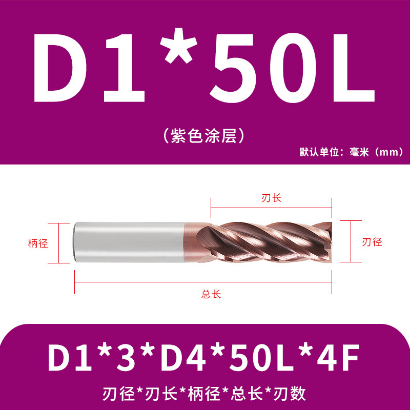U字溝タングステン鋼フライスカッター60度ダイナミックフラットボトムカッター延長ステンレス鋼用4枚刃CNC合金エンドミル|undefined