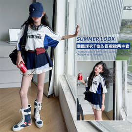 女童夏季球衣百褶裙套装2026新款韩系时尚女孩潮流美式短裙两件套