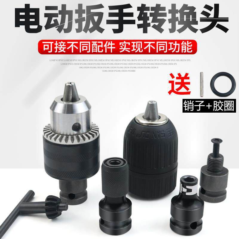 llave eléctrica manguito conmutador conector de conmutación telescópico manguito de resorte pistola de aire placa eléctrica adaptador manual varilla de conexión