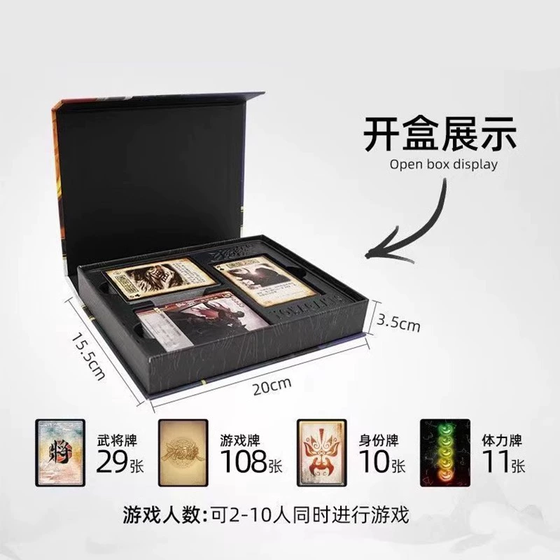 Карта для досуга, 三国, полный комплект, 2022, party game