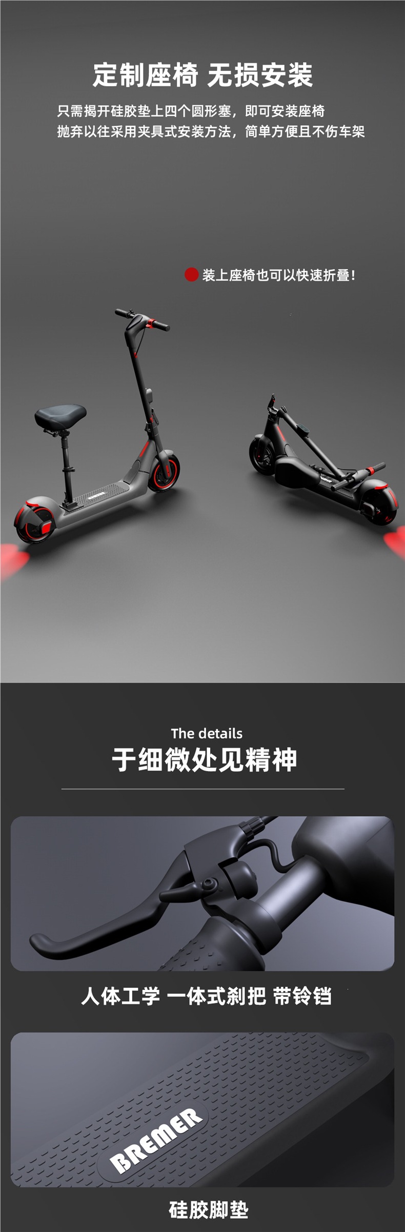 Bremer electric scooter foldable two-wheel small pedal portable adult mini mobility scooter R2/R3/R6