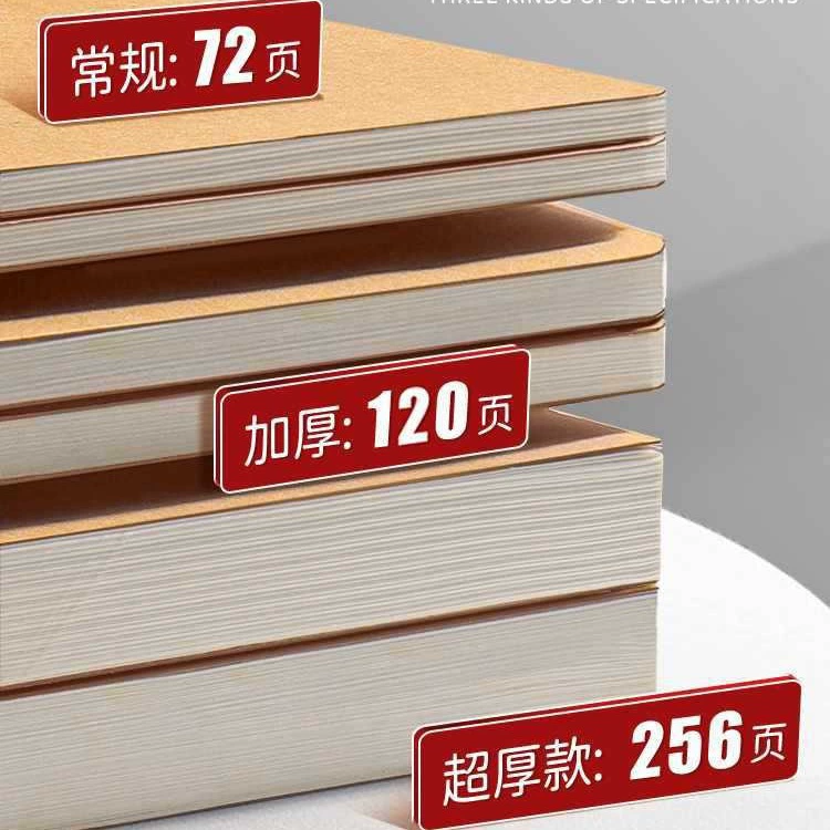 Блокнот из крафт-бумаги, утолщенный блокнот для студентов колледжа, вступительного экзамена в аспирантуру, школьник, блокнот b5 с подкладкой, блокнот, дневник, крафт-бумага