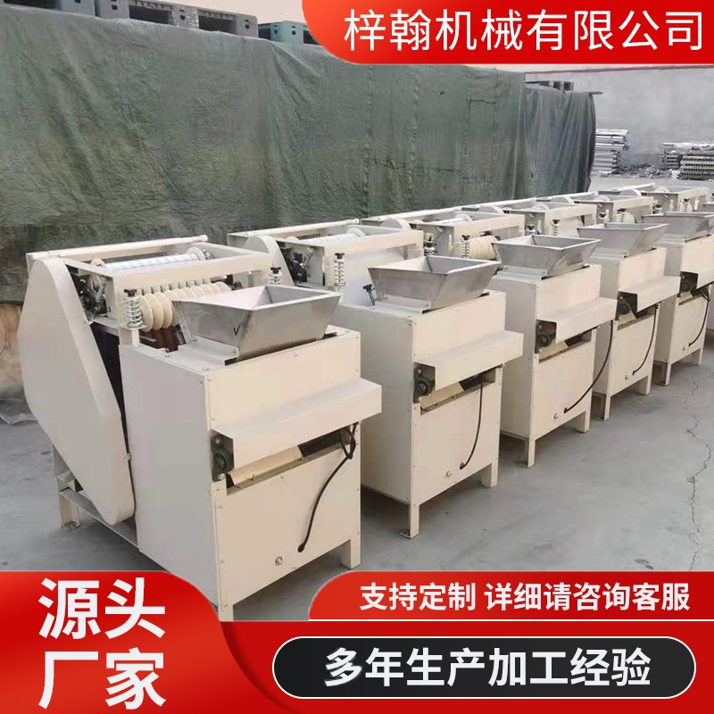 花生湿法自动去红衣皮机器厂家 坚果湿法去皮机 花生米去皮机