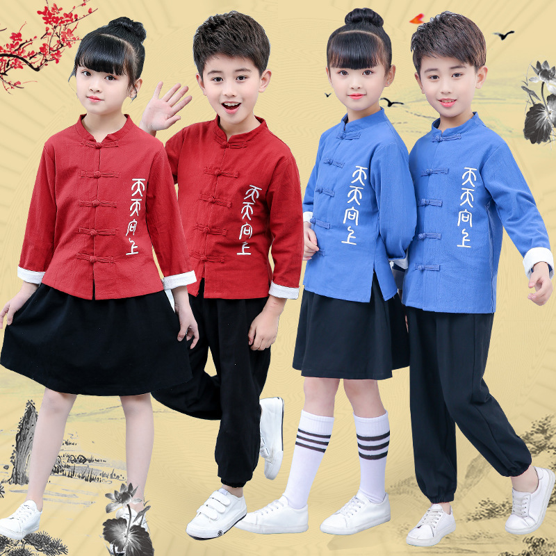 儿童五四青年国学服中国风中式唐装天天向上表演服幼儿园开园园服