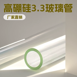 微景观瓶;密封盒储物罐;特种玻璃