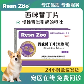 药物性添加剂;狗狗医疗药用;驱虫药物