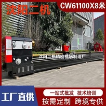 CW61100��ͨ܇��������ʽ܇����܇��׏�61100 X8�������R��܇��