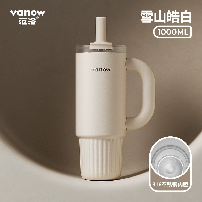 Vanowビッグマック大容量保温カップ女性陶磁器内胆新型車載ストロー氷覇コップ|undefined