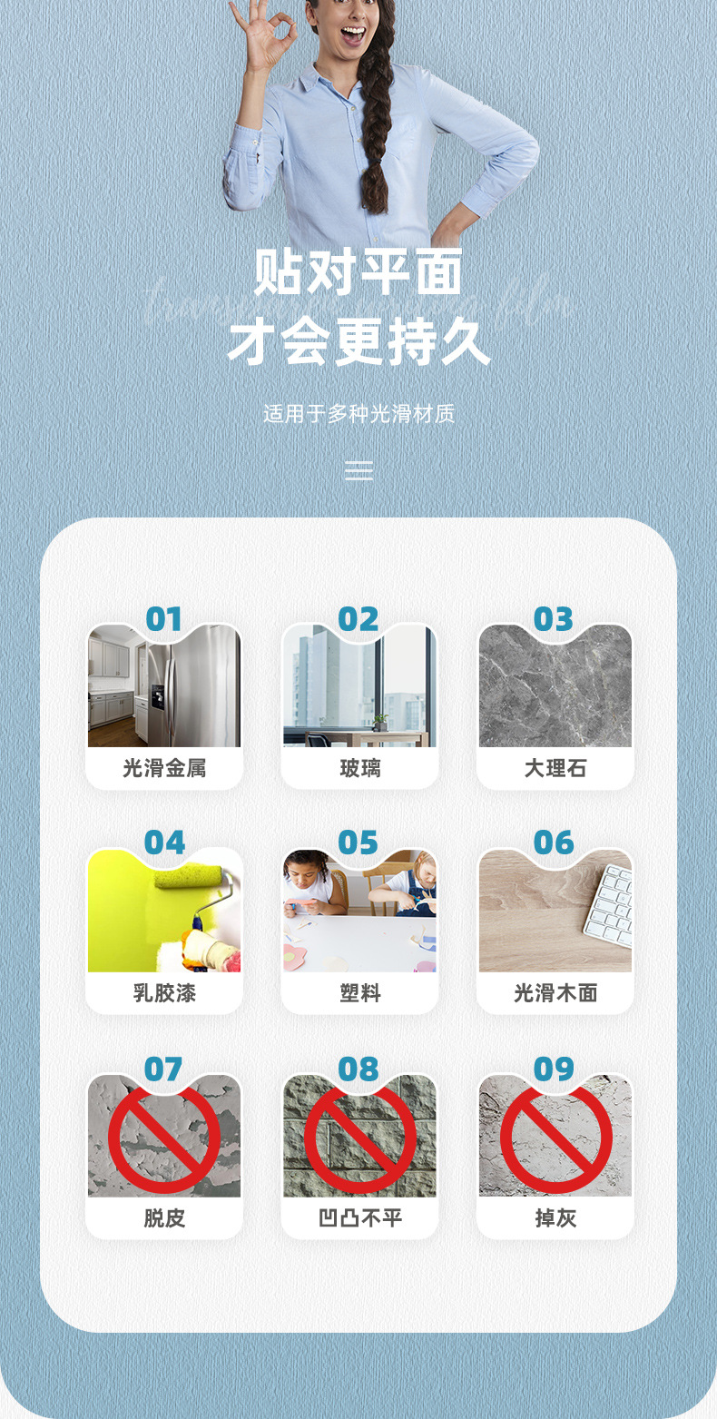 格子底透明书写膜_07