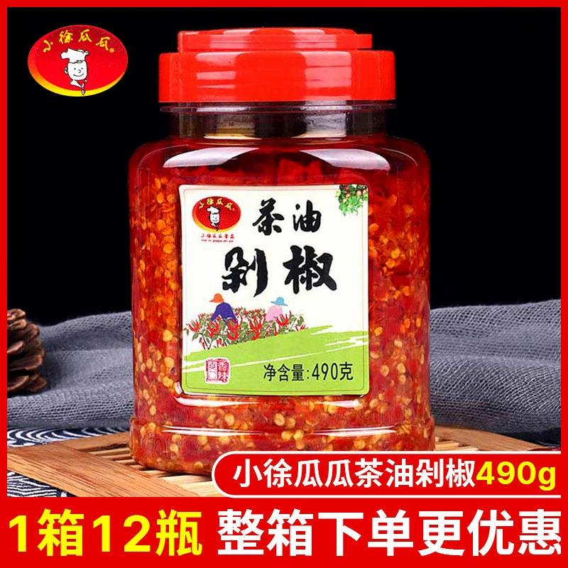 Маленькое масло тыквы рубленый перец 490 г Хунань Линву Дачонг соус чили