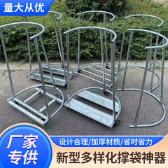 編み物の袋の支えは袋の神器を支えて移動します。