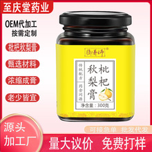���y���������300g/ƿ�������������~�����_�h�����y���ʲ�����