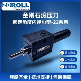 喷嘴、喷头;冷却器;车刀