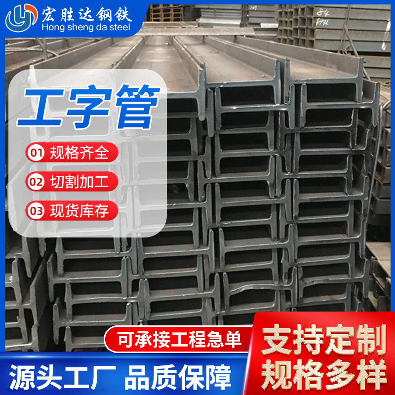 厂家现货槽钢建筑钢结构幕墙U型槽黑料国标Q235B/Q355b镀锌槽钢