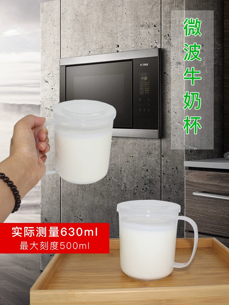 Plastic handle for home use scaled with handle, increased thickness
