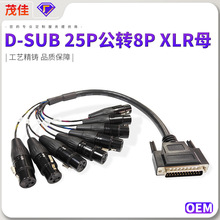����DB25ת8����ٯ�� ͷ��о������8������ڱ�����β��Ƶ��