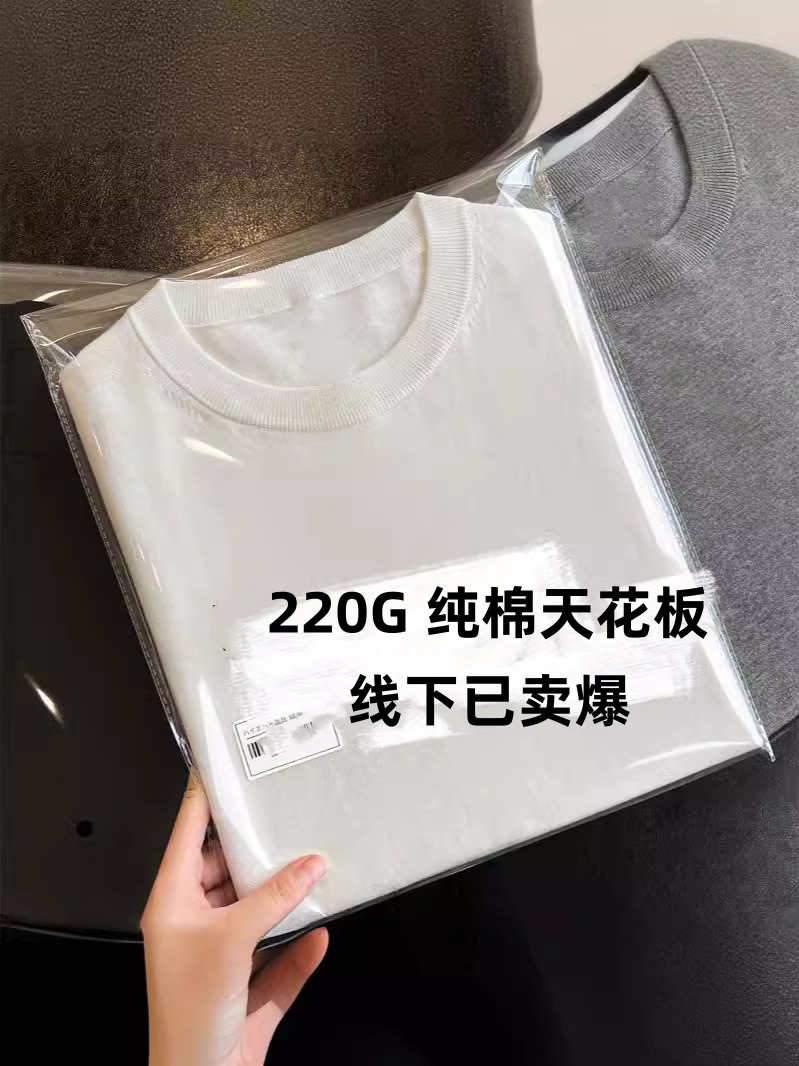 220G Cotton Couple T-Shirt Loose Fit White