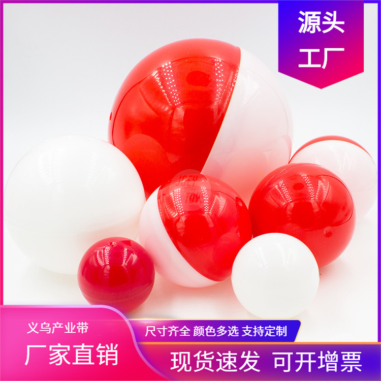 Anime Classic Red and White Ball Twisted Gacha Máquina de monedas Gacha Juguetes de montaje universal Lucky Christmas Gacha Shell