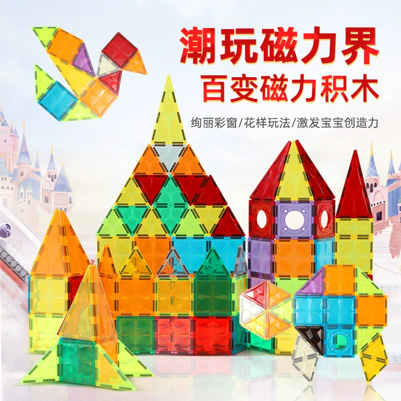 Алмазный магнитный конструктор, интеллектуальная игрушка, набор, ручная работа