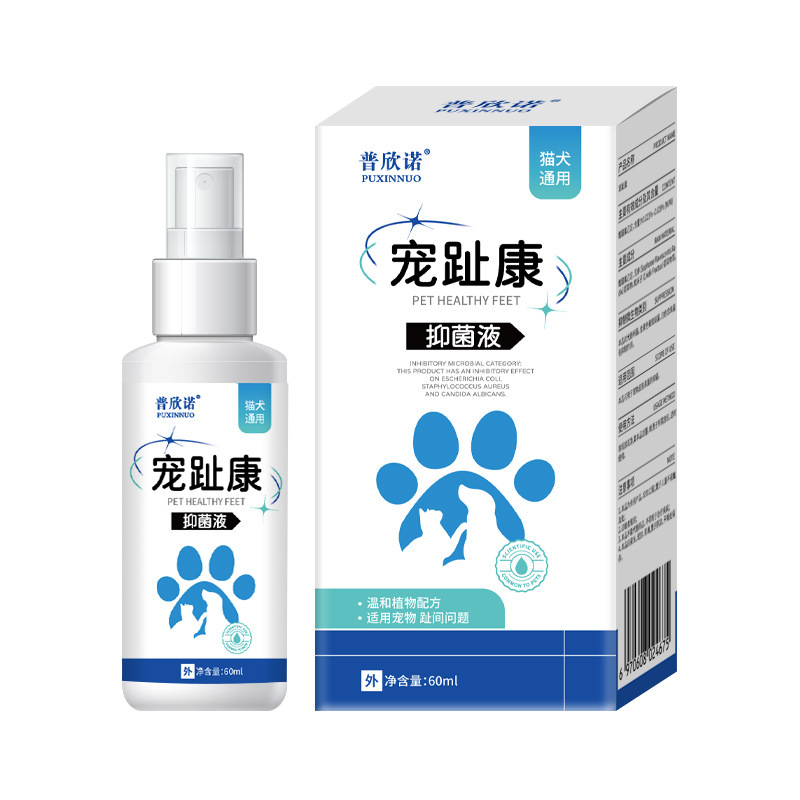 Chongzhikang 60ml