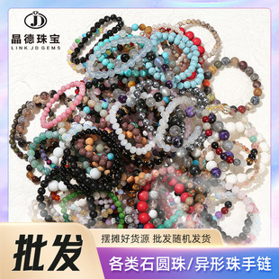 �����錚 ��Ȼʯ���ˮ���A����朮��β�Ҏ�t�ִ��[�����Ʒ���l