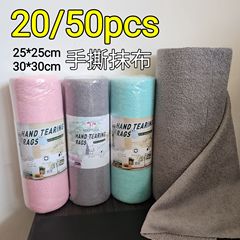 現物クロスボーダー手引き裂きタオル巻き極細繊維厚手キッチン食器洗い布多機能吸水油汚れ雑巾