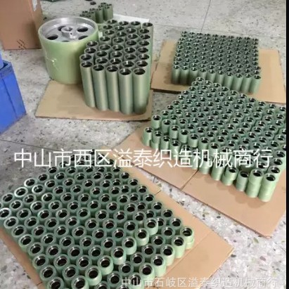 织带机压带轮  压带轮 包胶压带轮  纺织配件
