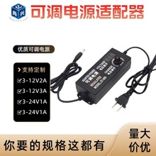 ���S����3-12v5a���{���Դ�m����3-24v늙C�L���{���{���R�_ͨ��