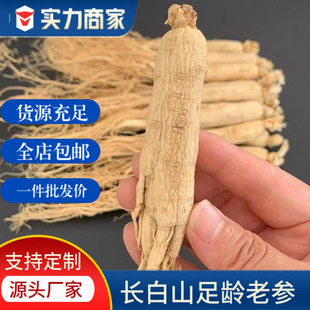 �L��ɽ�خa�˅��υ���ɰׅ�ɢ�b���lʳƷ���a�����ݾ��Ҝ����]