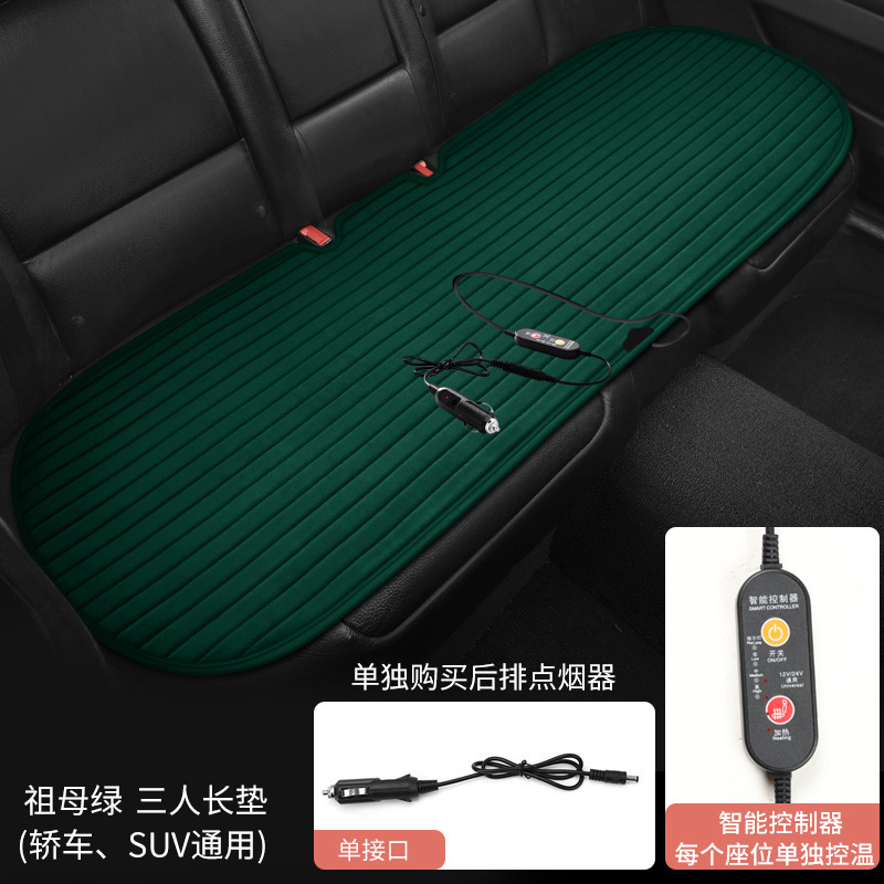 厂家直销汽车加热坐垫冬季单双座椅车载加热12V24V毛绒坐垫后排|undefined