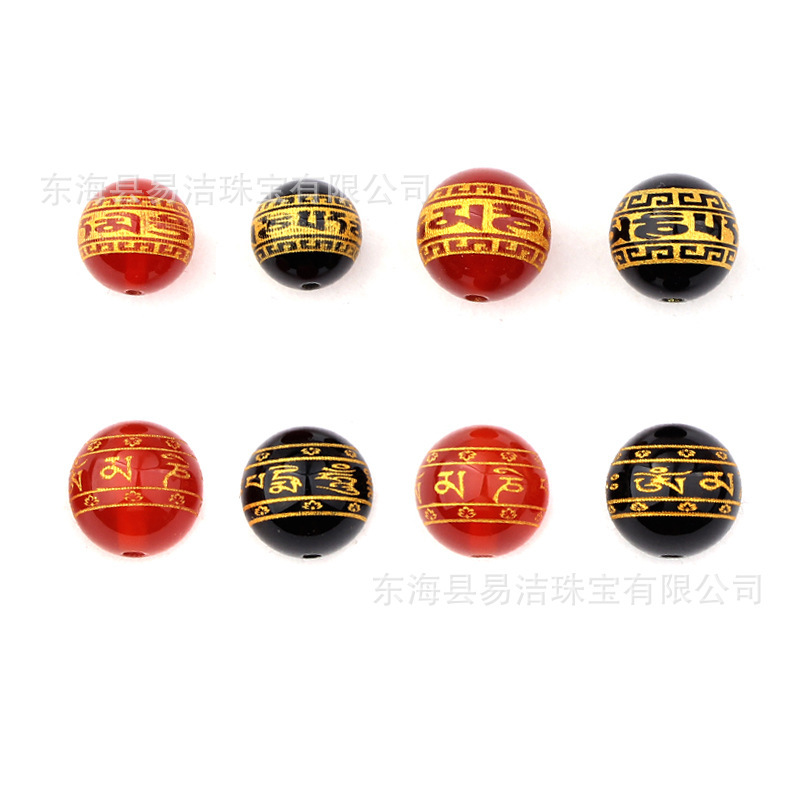 Bronzing Red Onyx Six-character Manusrae Round Beads Red Onyx Lace Six-character Scattered Beads Round Beads Black Onyx Six-character Manusrae Bronzing Red Onyx Six-character Manusrae Round Beads Red Onyx Lace Six-character Scattered Beads Round Beads Black Onyx Six-character Manusrae