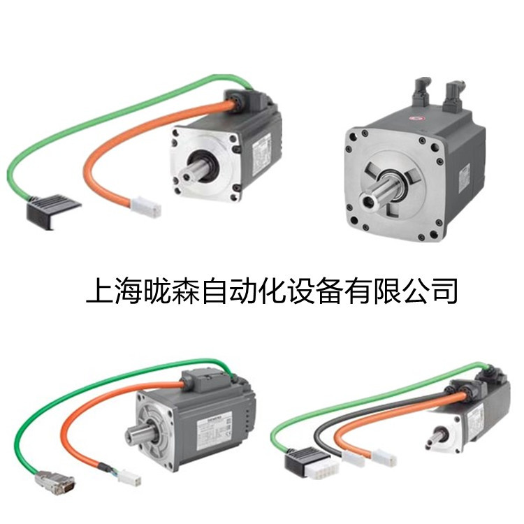 1FL6032-2AF21-1AH1 西门子V90伺服电机不带键槽 不带抱闸 0.2KW